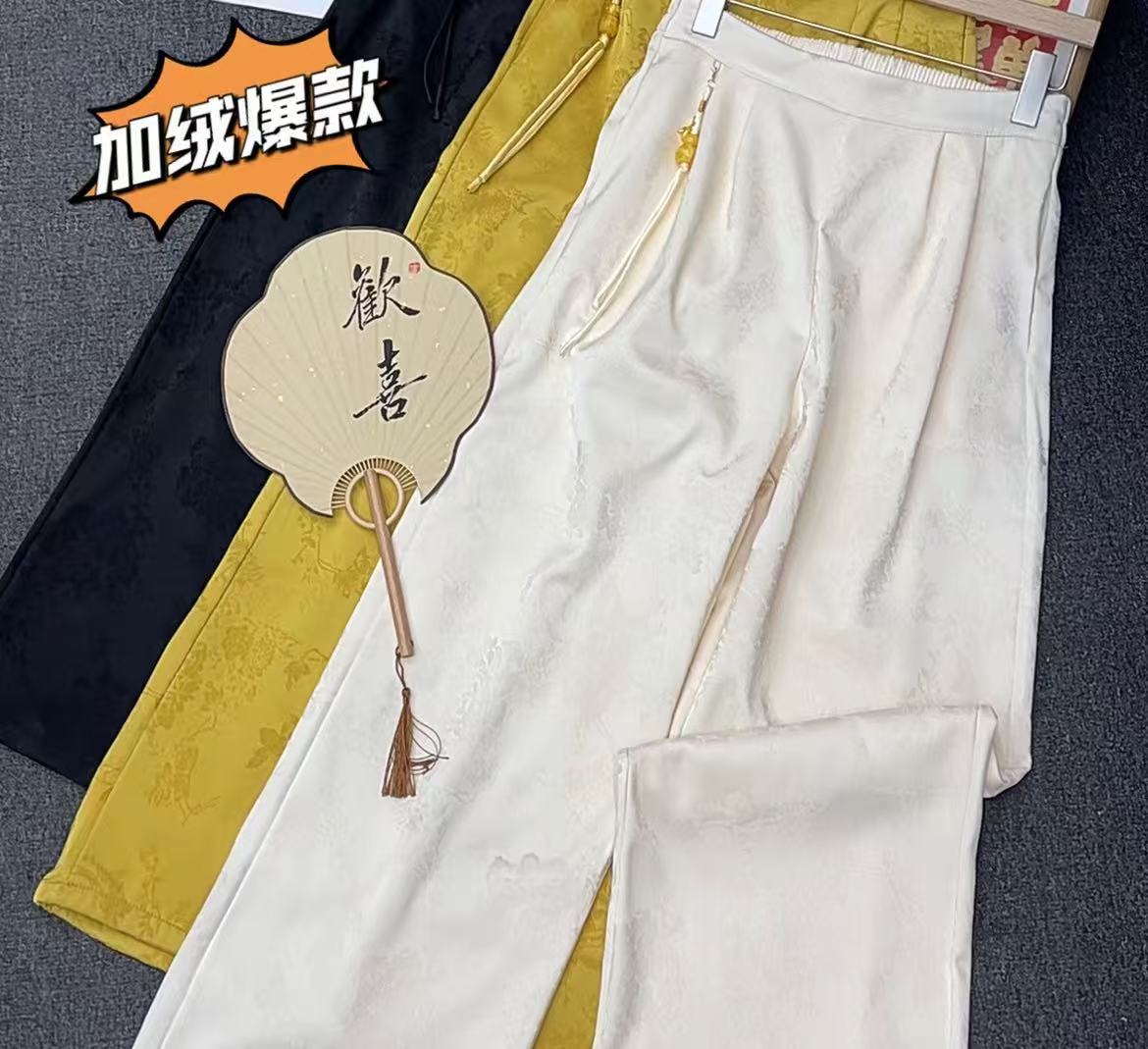 【惠惠专属 -牡丹】新款轻奢时尚减龄洋气国风新中式休闲裤