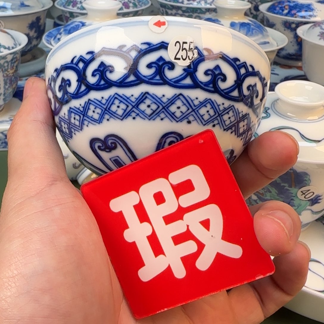 彦祖纯手工手绘茶具255