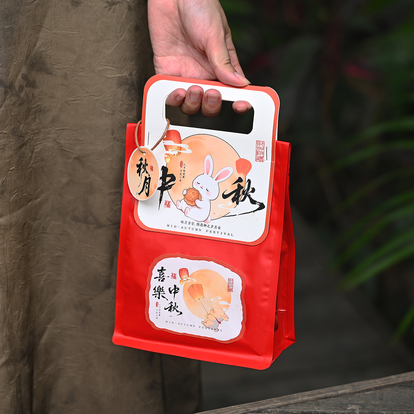 月饼袋中秋礼袋50克100克糕点礼品袋通用手提红色食品自封打包袋 