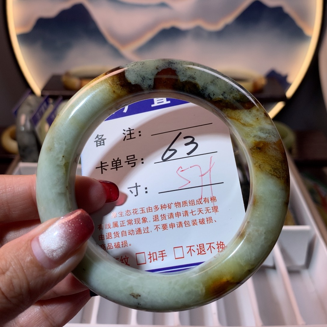 【闪购商品】蛇纹石玉手镯未镶嵌