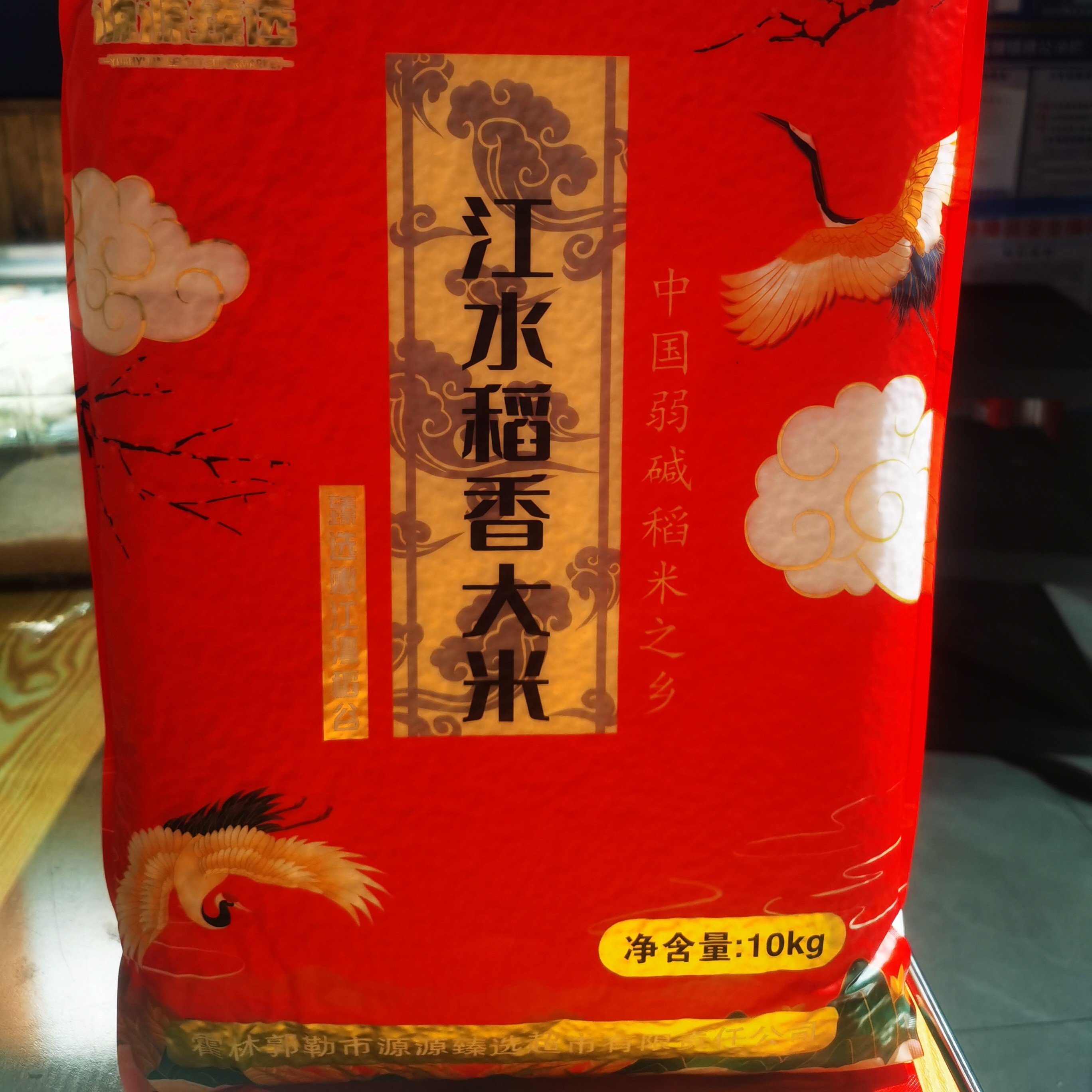 嫩江湾江水稻花香大米（10kg）