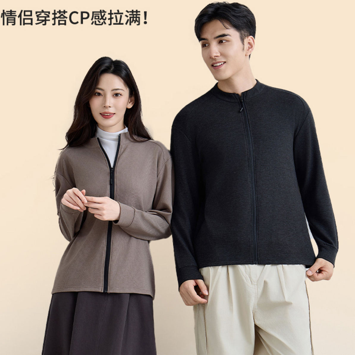 男女同款拼块活力风常规款