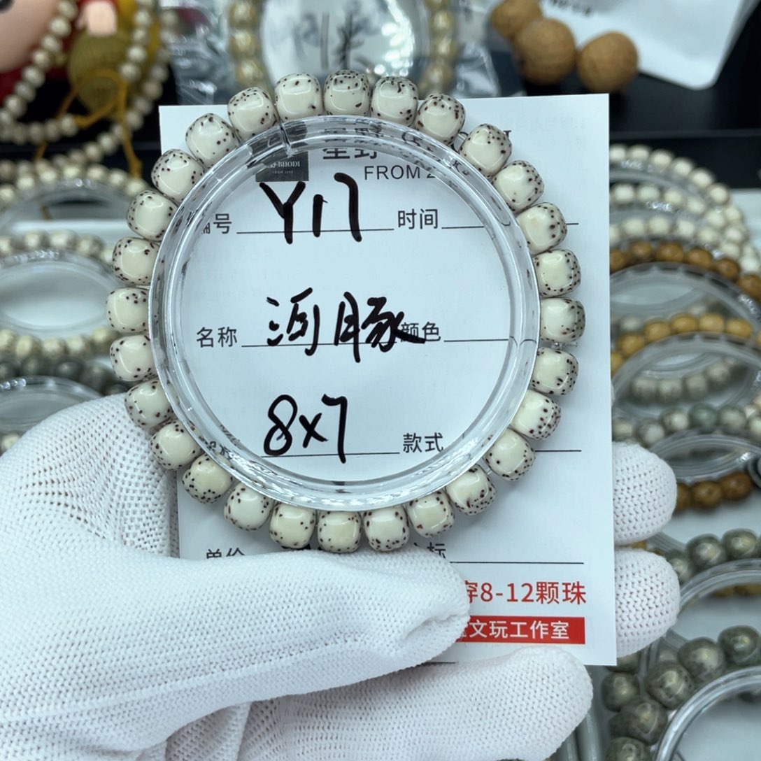 星月菩提手串Y河豚