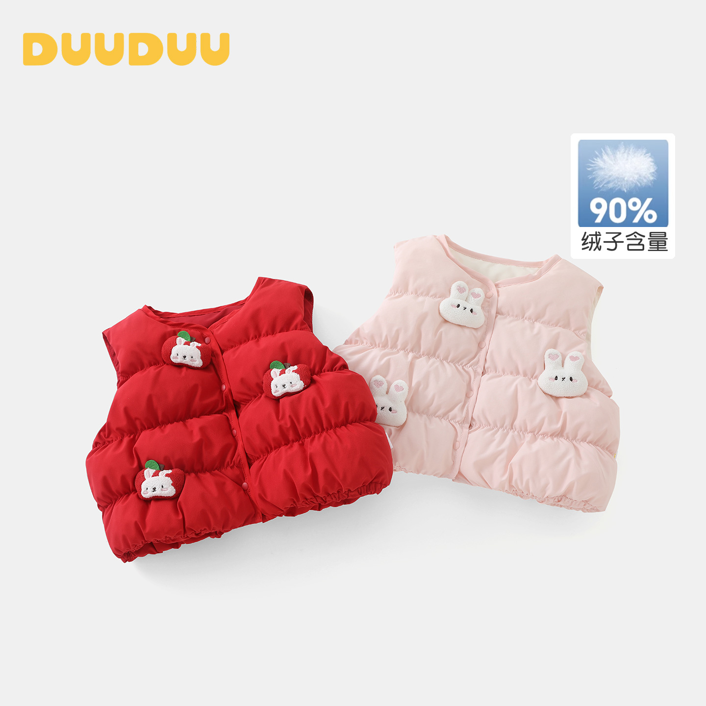 DUUDUU女童秋冬羽绒马甲新款可爱宝宝冬装轻薄保暖儿童外穿背心