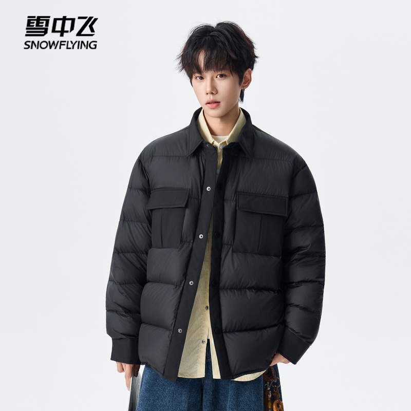 【雪中飞】90鸭绒2025冬新款短款翻领羽绒服男女衬衫领舒适时尚百搭