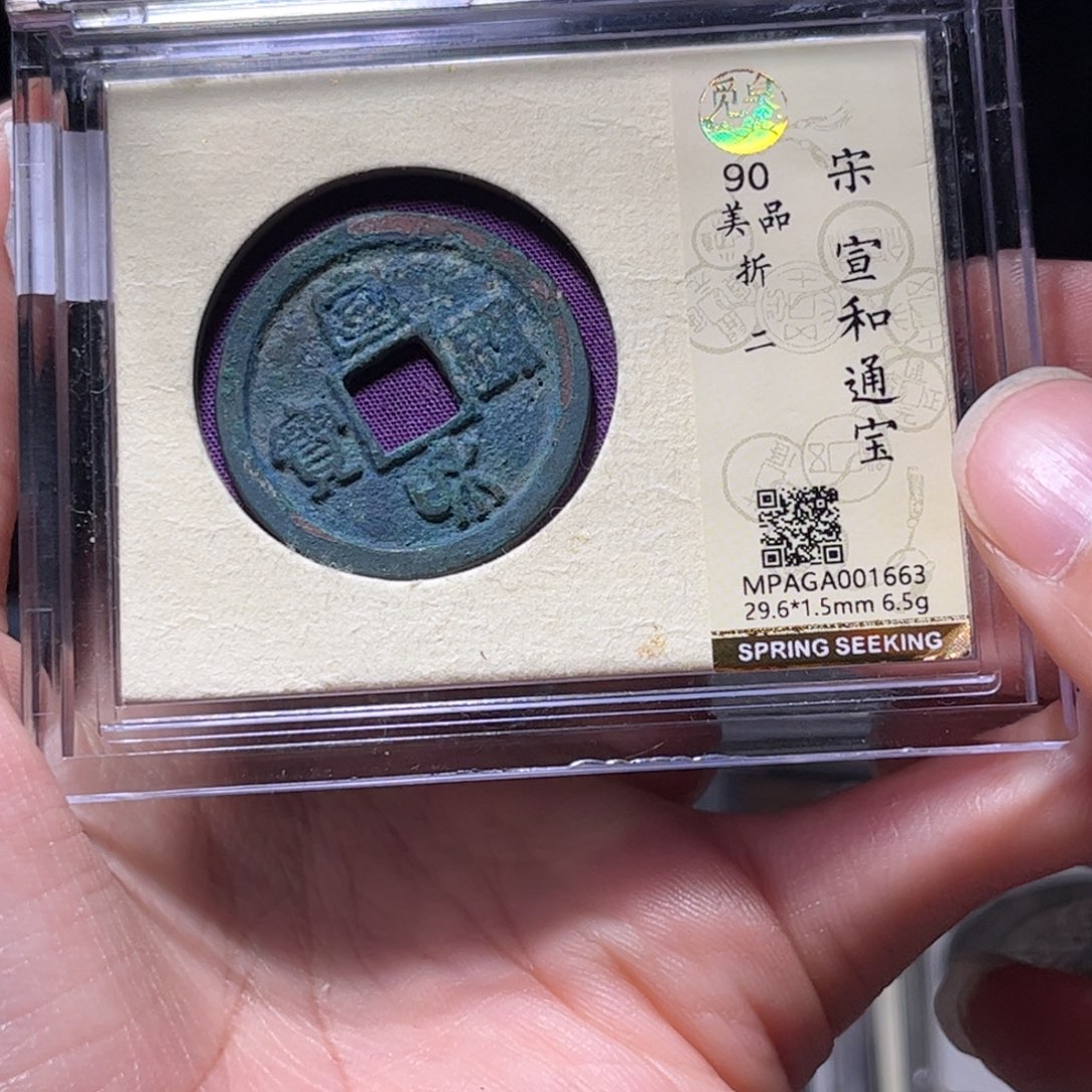 金属Lx如图所示一个1663