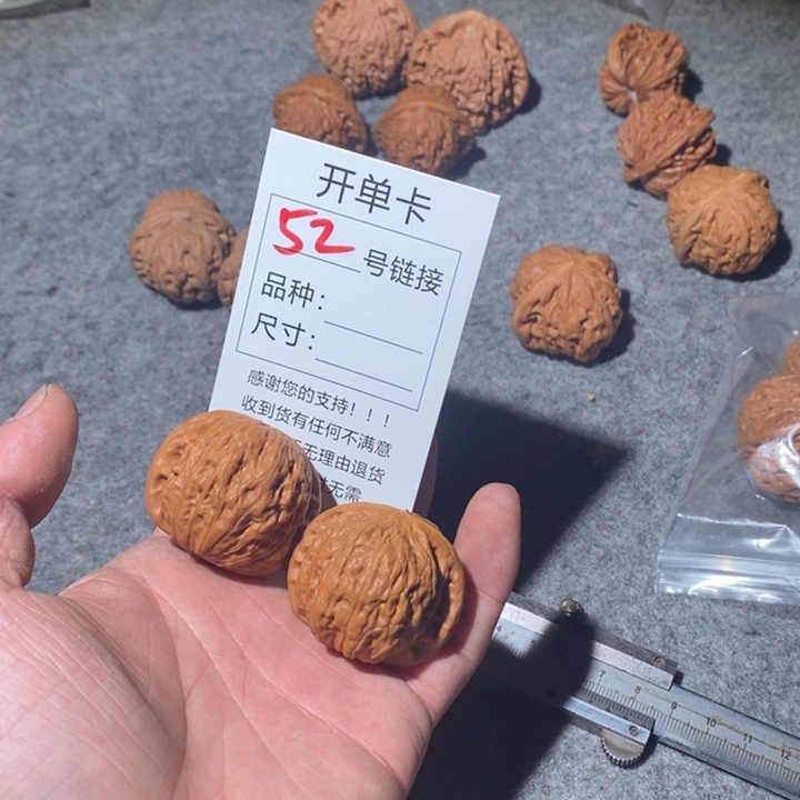 文玩核桃把件52号楼间距天咯哦哦哦