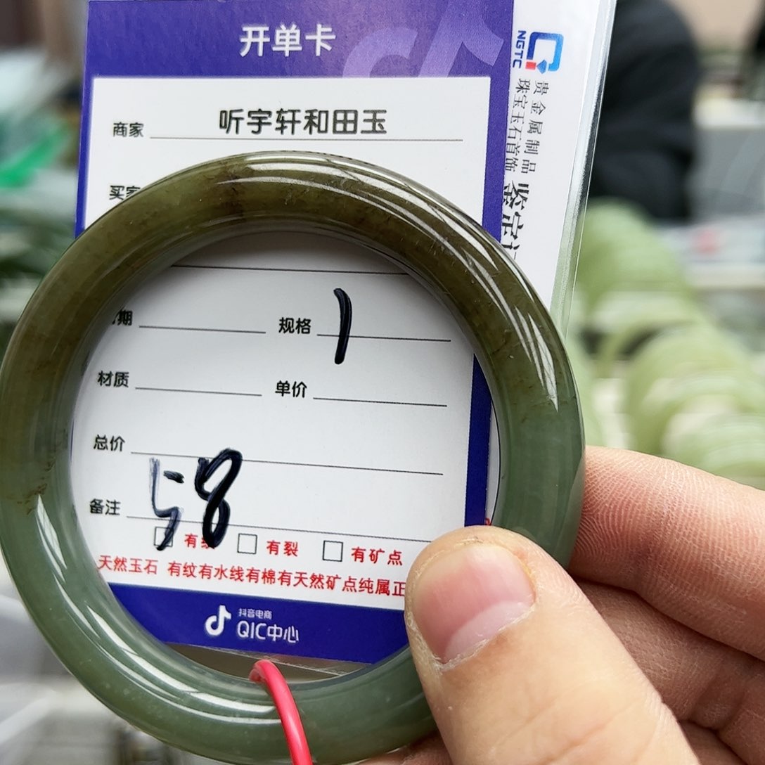 和田玉手镯未镶嵌44