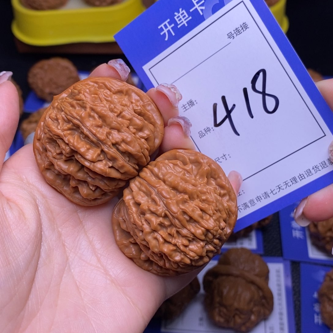 文玩核桃把件4.5四座楼狮子头418