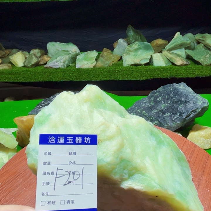 金****蛇纹石玉未镶嵌纯天然岫玉原石