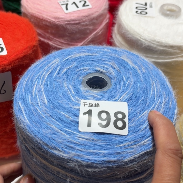 198云锦新品2斤福利