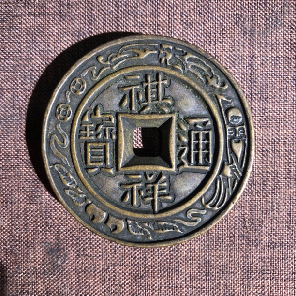 【宝泉臻选】Z3-350精品手工摆件复刻工艺摆件现代仿古