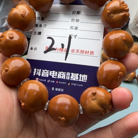 橄榄核手串雕刻工艺