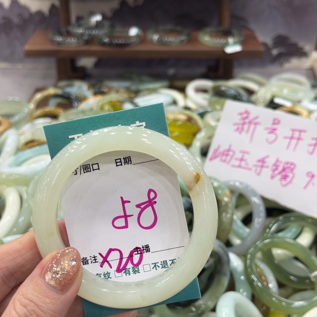 岫玉未镶嵌手镯手镯