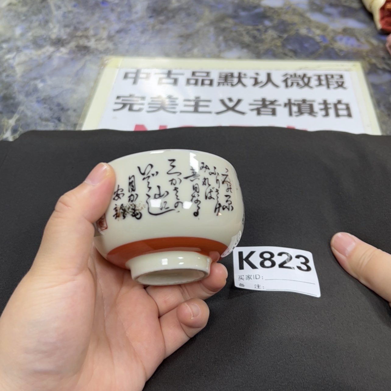 【闪购商品】泰**二陶瓷马克杯带盖勺