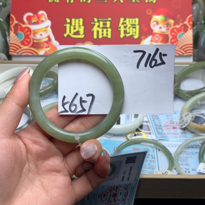 和田玉手镯未镶嵌