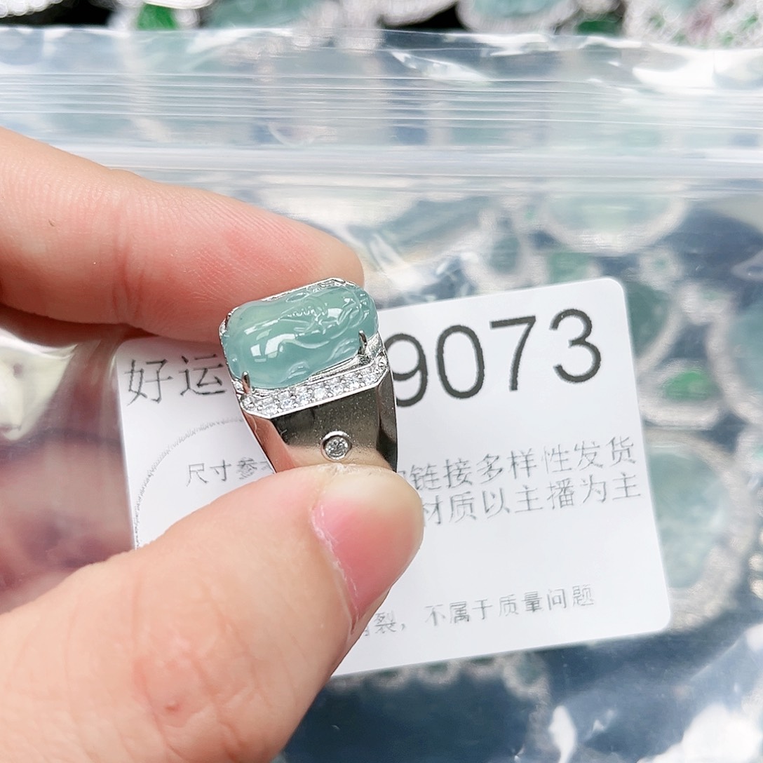 翡翠颈饰未镶嵌翡翠9073