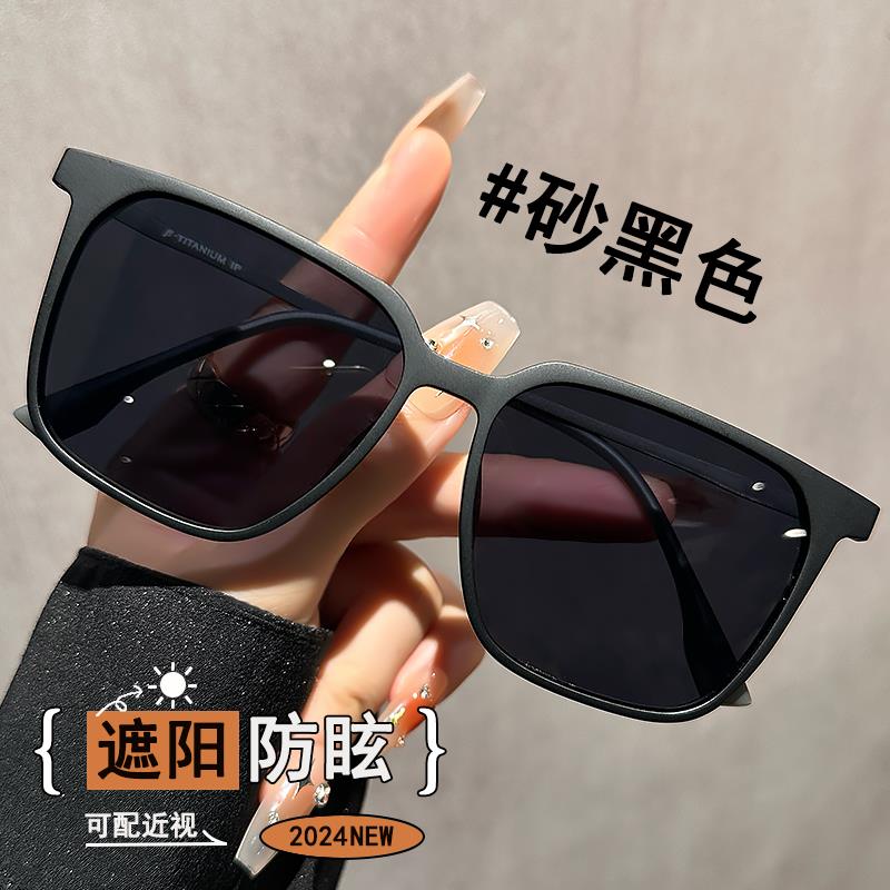帕森正牌高级感塑钢钛方形超级轻墨镜男士可配有度数偏光太阳镜商