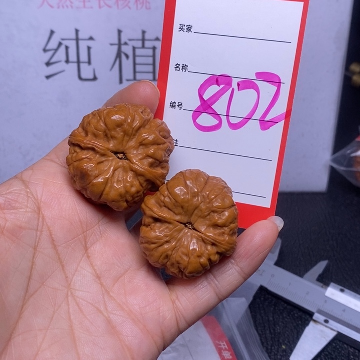 文玩核桃把件802，36蛤蟆头