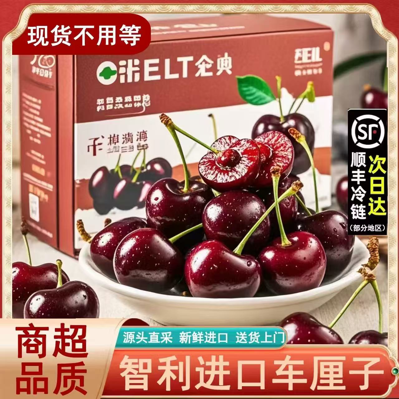 K智利车厘子2斤礼盒装1-4J级脆甜多汁当季新鲜水果