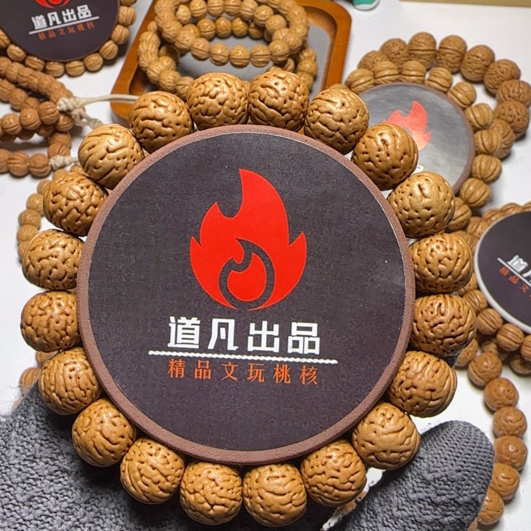 桃核手串15福利金丹