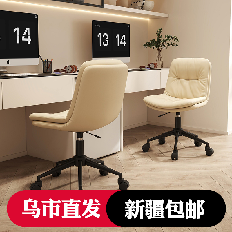 新疆包邮电脑椅家用久坐舒服化妆椅书桌椅学习升降凳学生靠背转椅