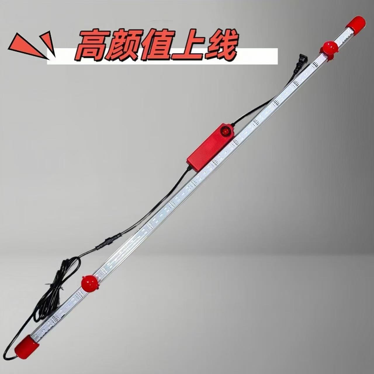 金盛防水全光谱鱼缸增艳灯水族灯照明灯增色鱼缸灯鱼缸专用灯