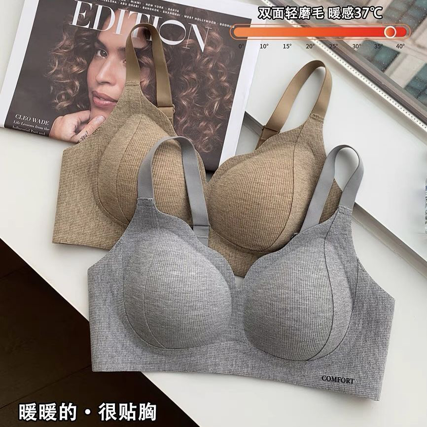 【欧若风·塑形提拉杯】60支树脂磨毛无痕无钢圈文胸5512