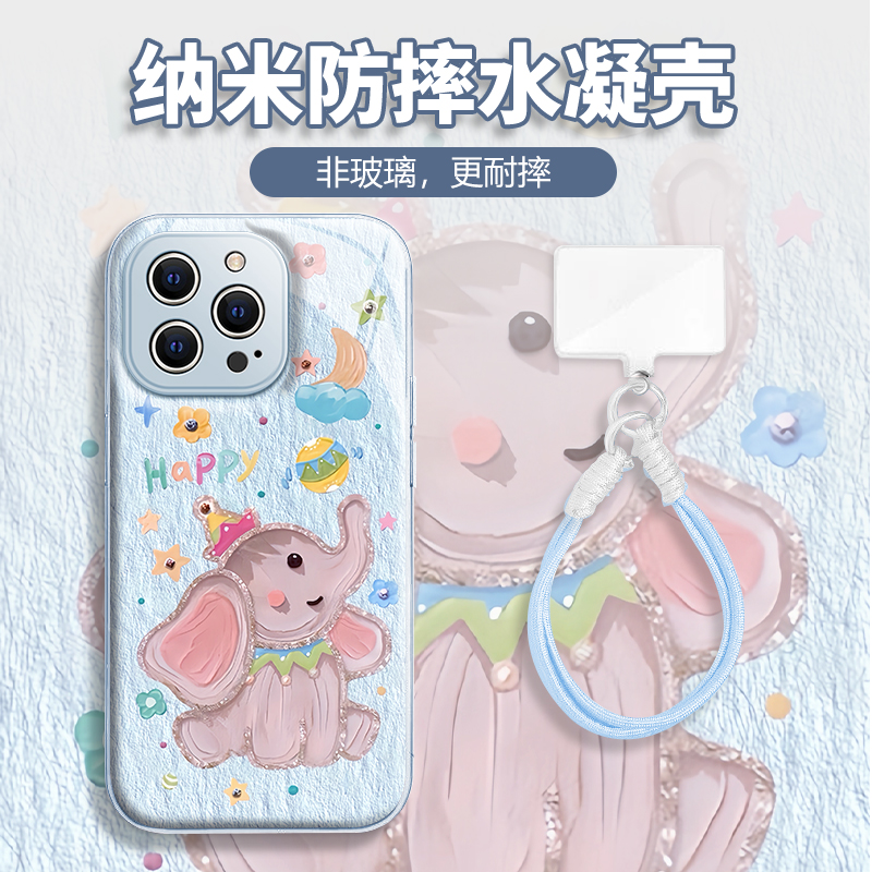 水凝壳iPhone苹果16手机壳15适用华为matep荣耀OPPO小米vivo三星