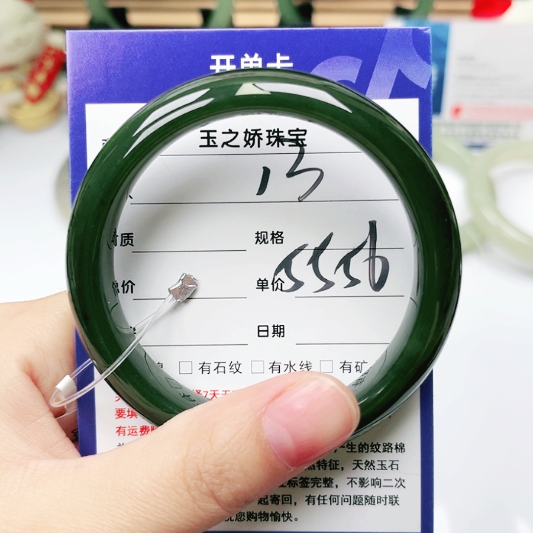 未镶嵌手镯和田玉么*