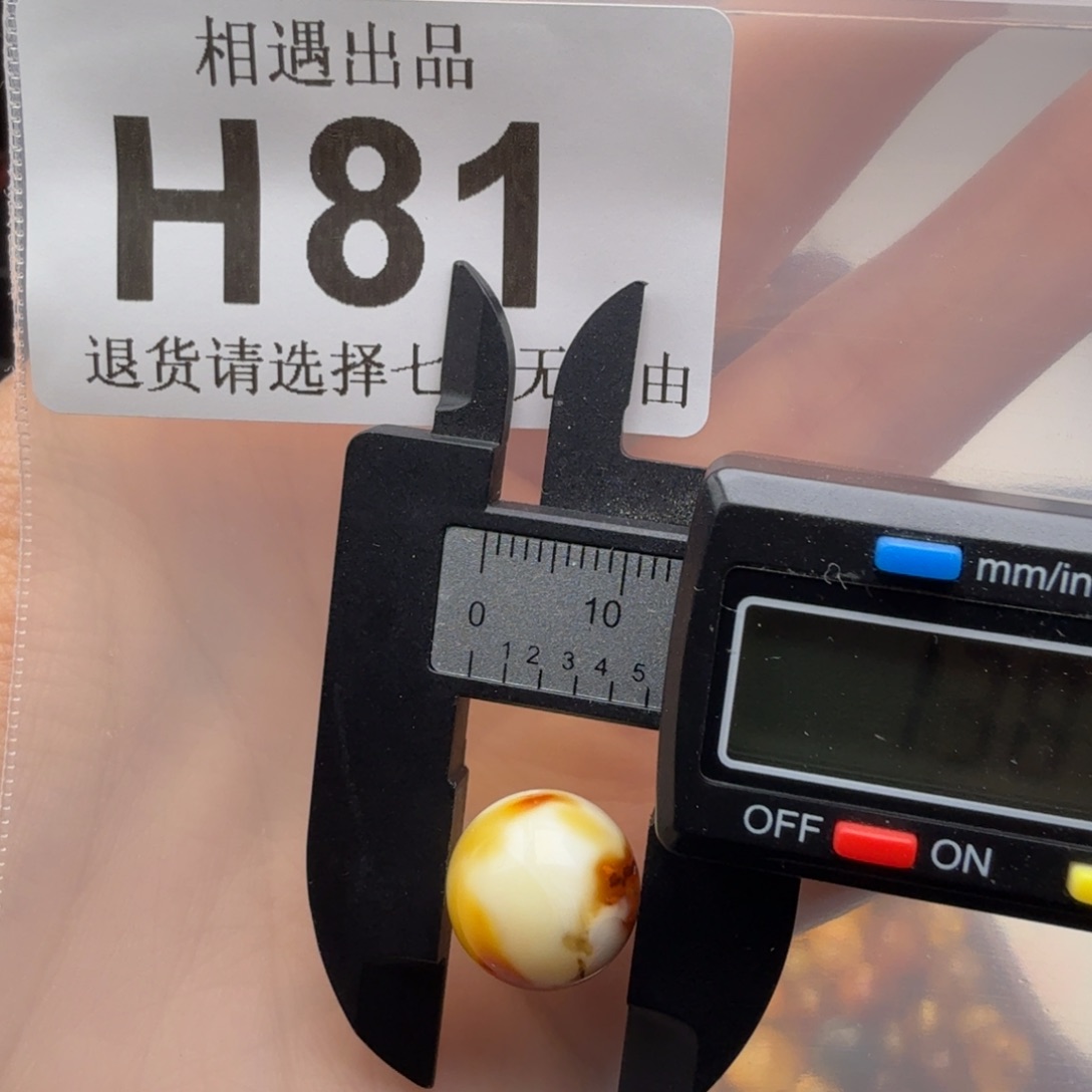 蜜蜡未镶嵌裸石蜜蜡