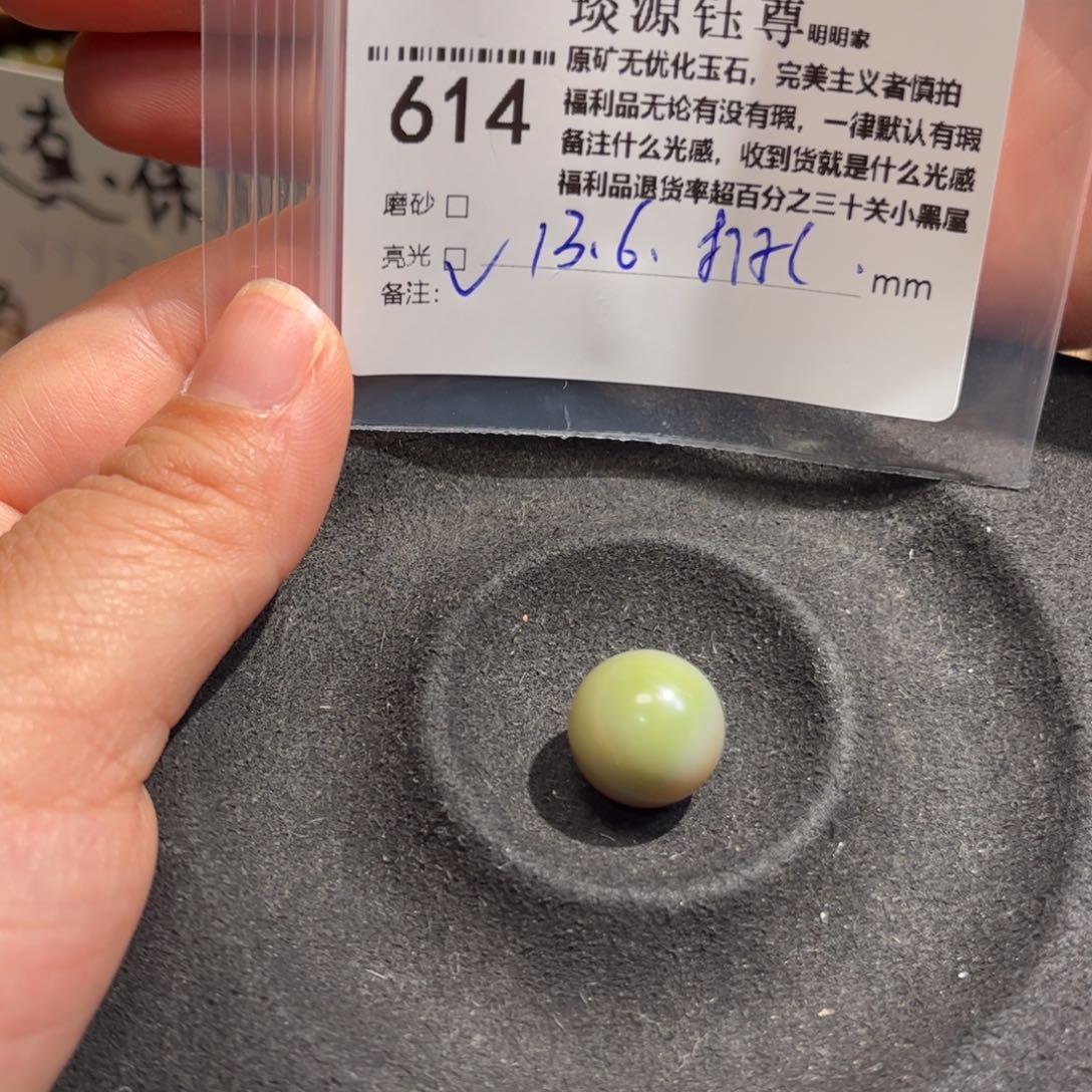 玛瑙/玉髓原矿盐源玛瑙未镶嵌