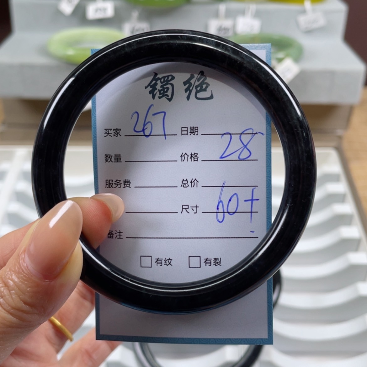 【闪购商品】蛇纹石玉手镯未镶嵌