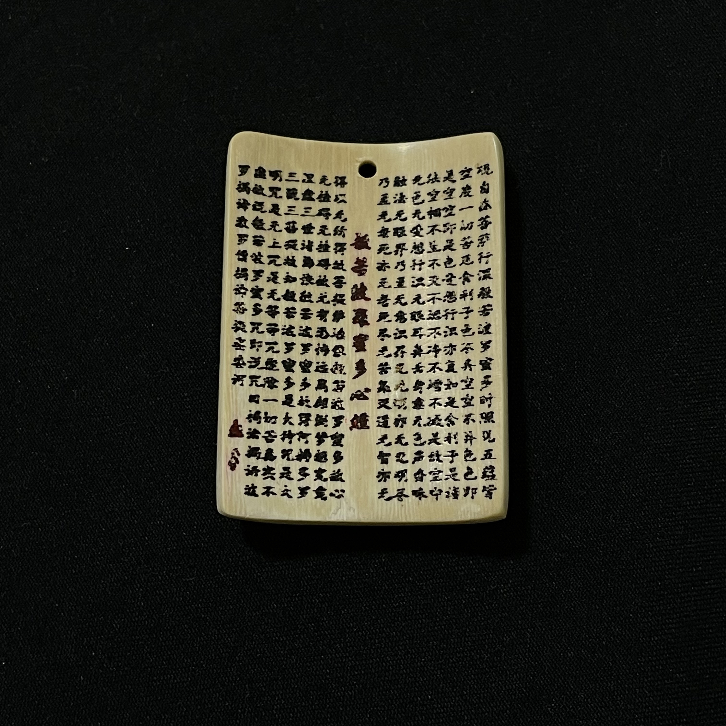H91505 心经 只做天然猛犸牙