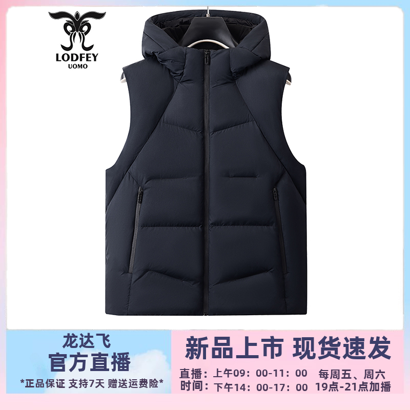 龙达飞2025新款青年男士90绒子时尚百搭连帽羽绒马甲ET16380D1