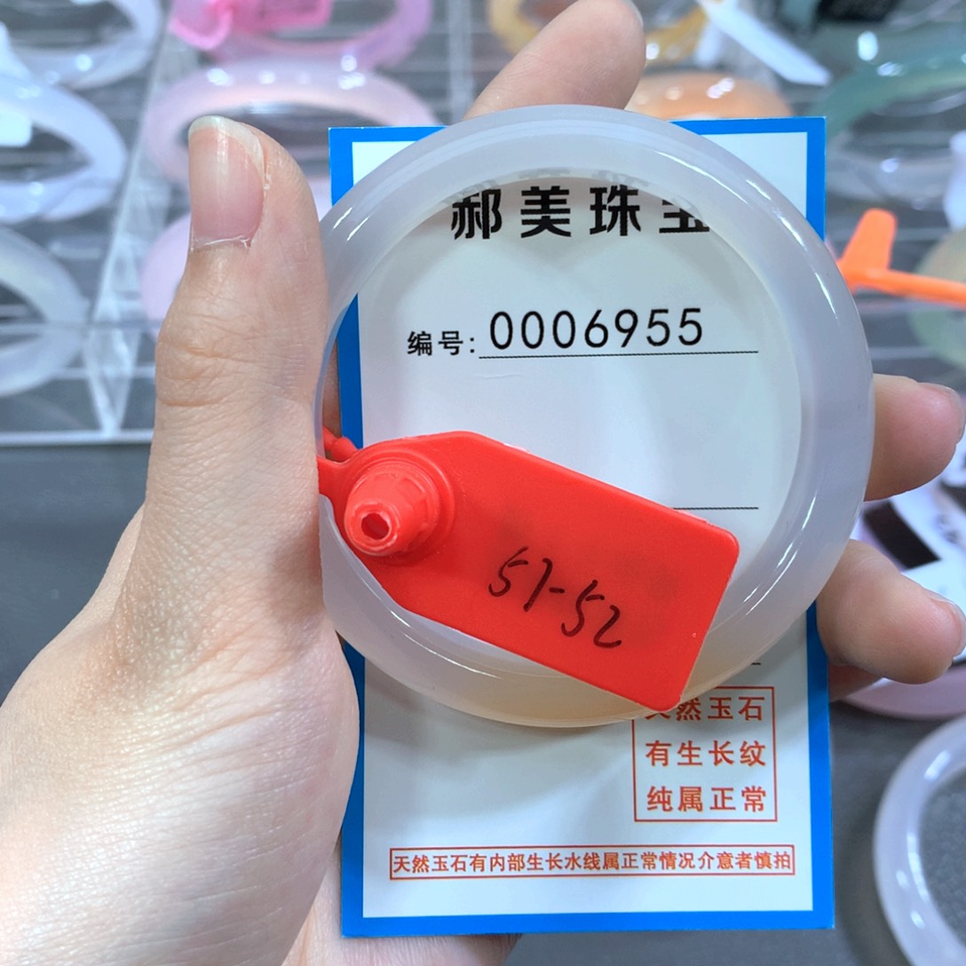 玛瑙/玉髓合金手镯