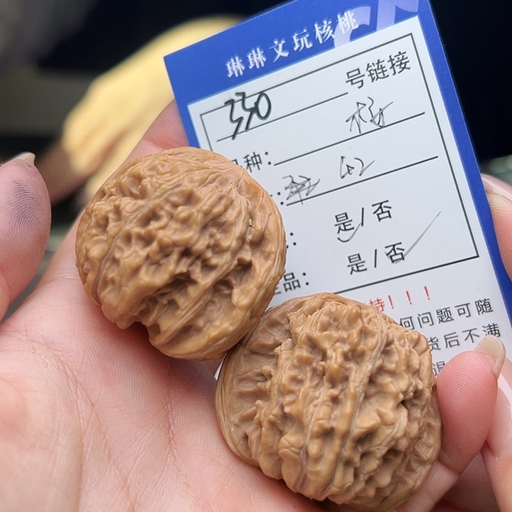 文玩核桃吊坠核桃330