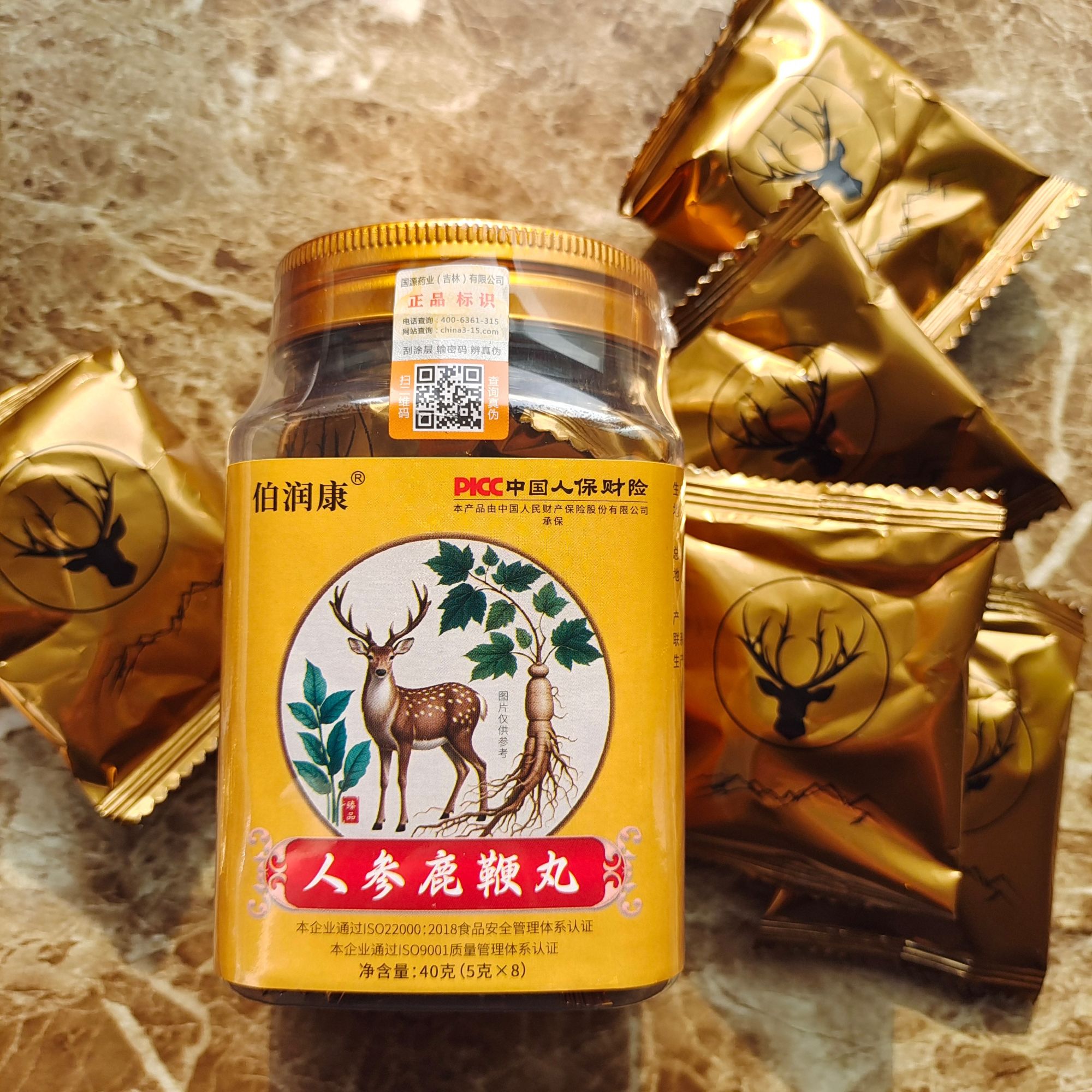 男人加油站【人参鹿鞭丸】男性滋补必备/拍一发二