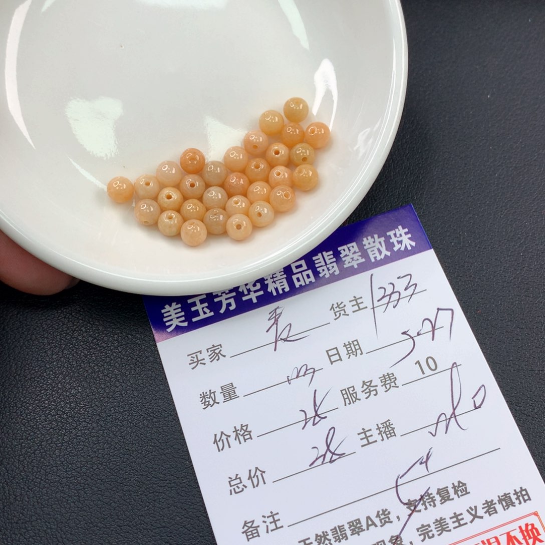 未镶嵌手链翡翠麦****妈