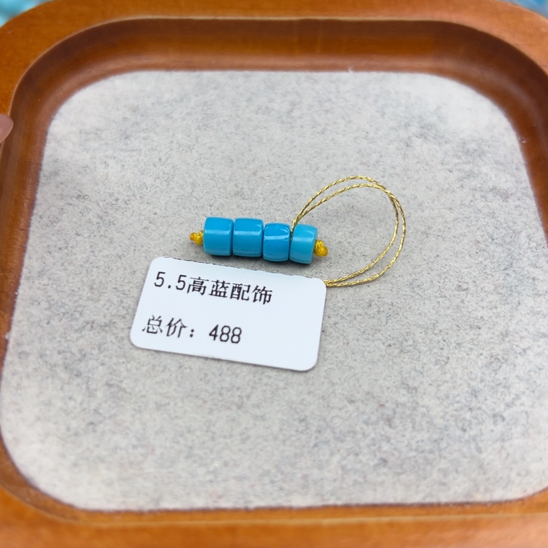 绿松石未镶嵌珠宝半成品