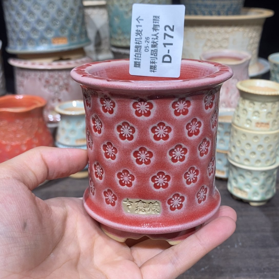 七里烧05-26-172口径6