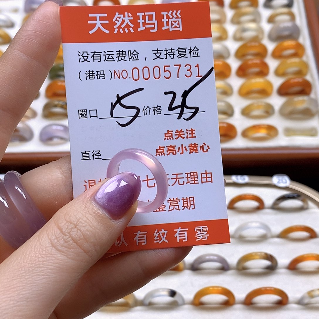 玛瑙/玉髓戒指未镶嵌