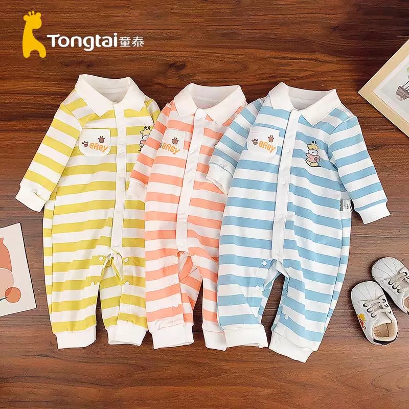 连体衣，直播专用链接，[默认微瑕，No退No换]，下单备注编码