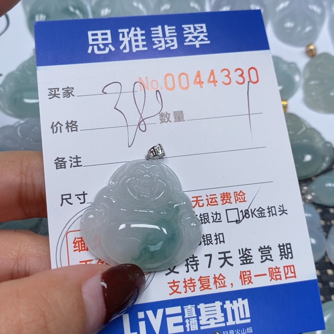 翡翠颈饰未镶嵌天然缅甸翡翠