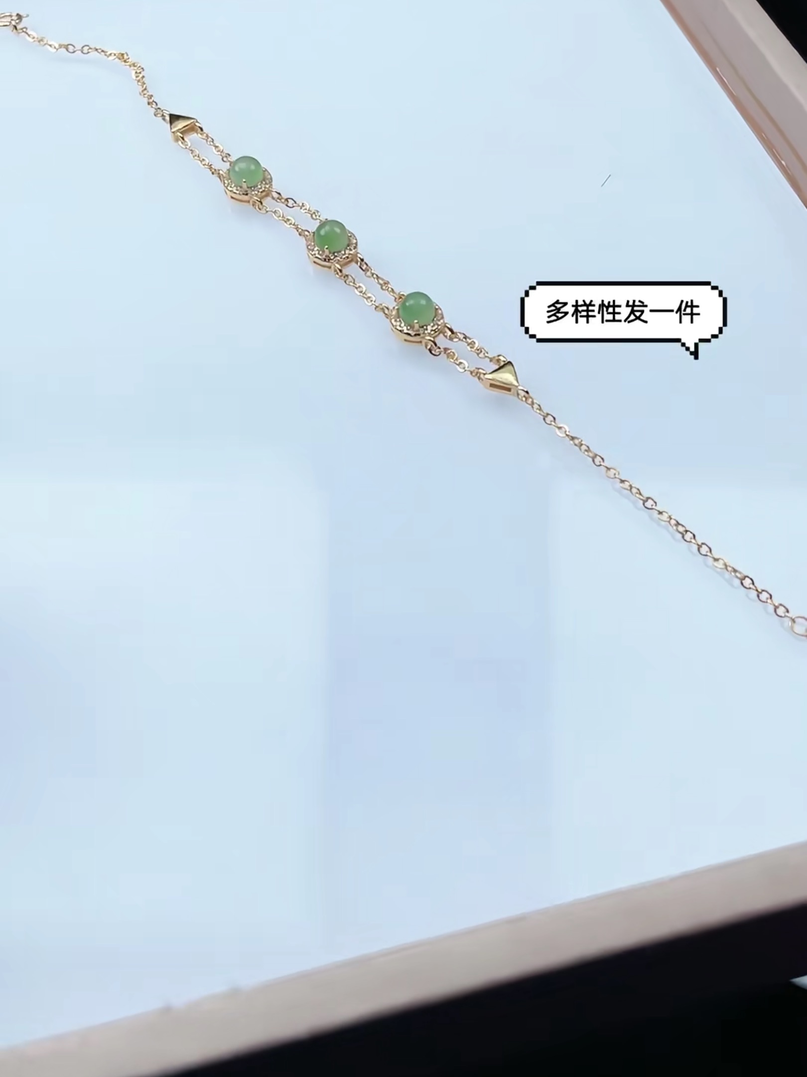 879712T20-3AH26-俄碧蛋面手链-多样性/发一件