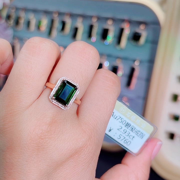 碧玺戒指18K金镶嵌2.93ct