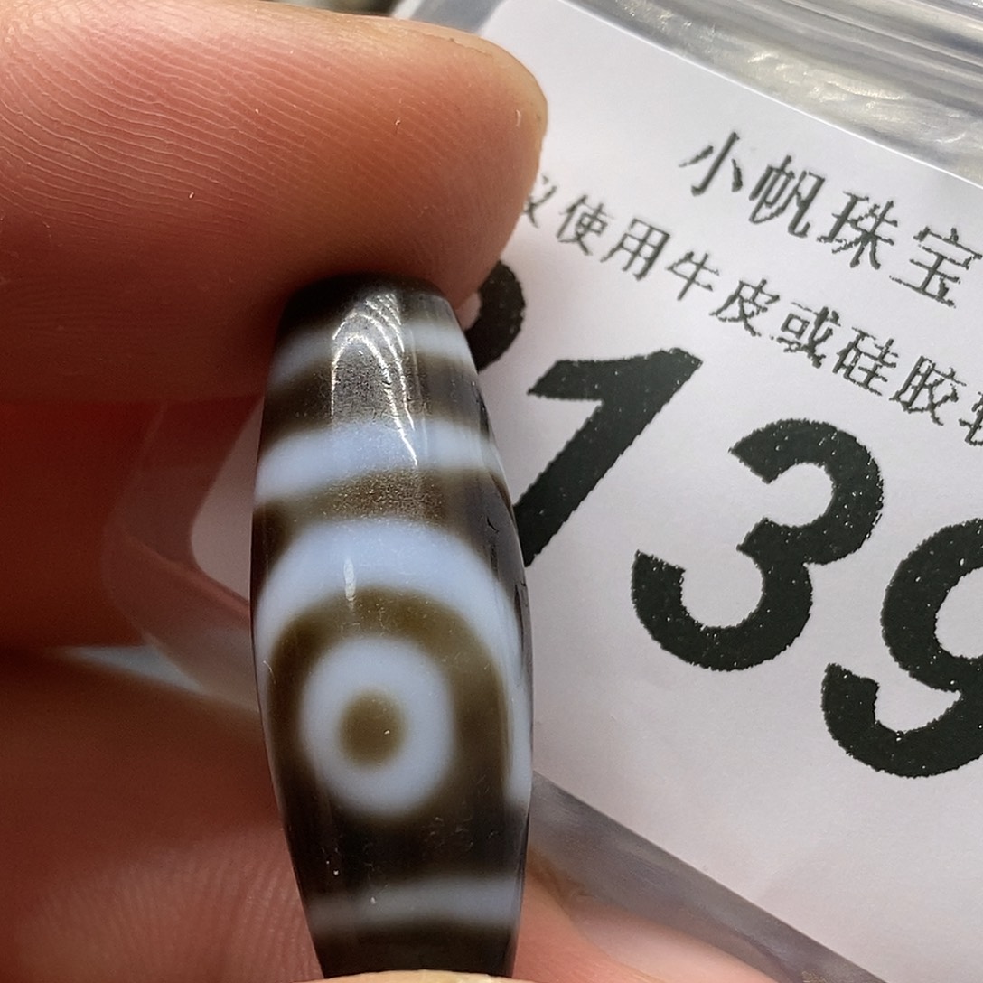 玛瑙/玉髓未镶嵌裸珠2139