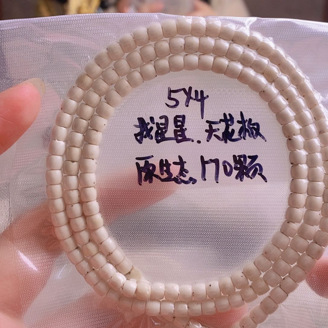 星月菩提吊坠星月