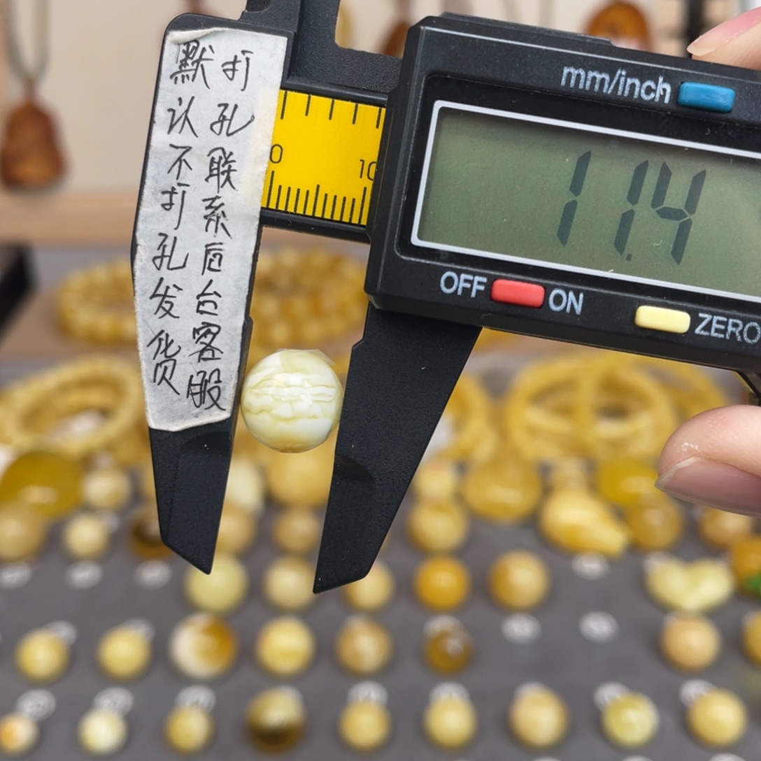 琥珀未镶嵌裸石78号