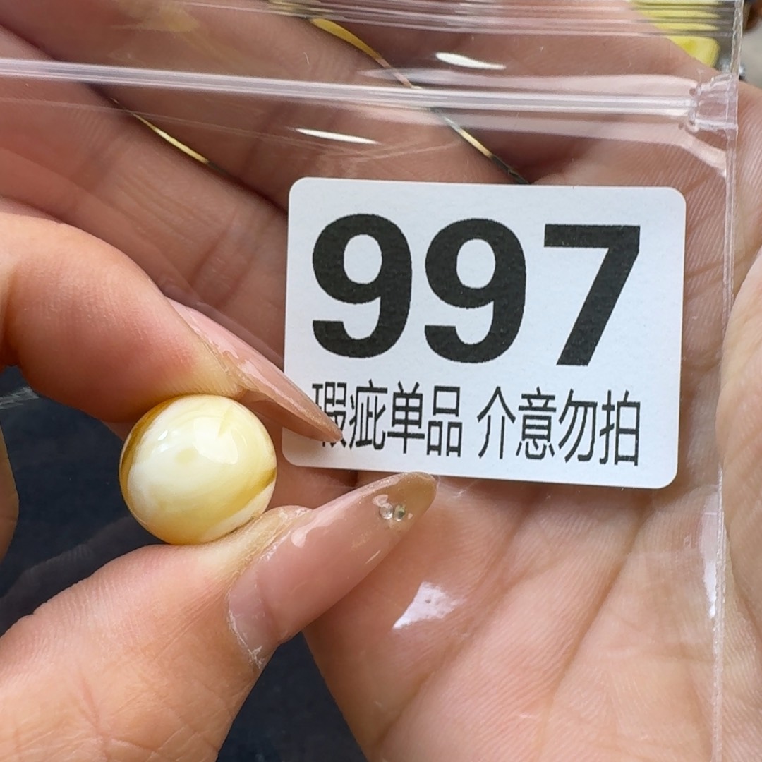 琥珀裸石未镶嵌琥珀蜜蜡未镶嵌14.5